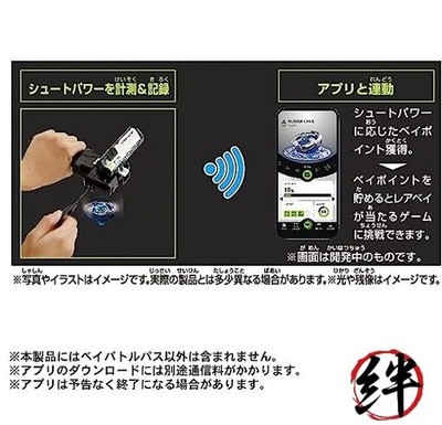 Beyblade X BX-09 Bey Battle Pass | eBay