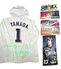 Yakult Swallows Tetsuto Yamada Parka Towel Set Size L Used Condition