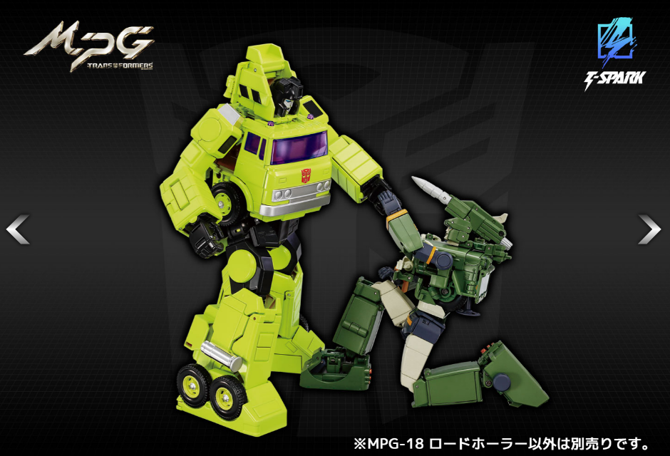 Takara Tomy Transformers MPG-18 Road Hauler Masterpiece G Series