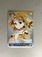 Weiss Schwarz Yohane the Parhelion YHN/W111-087 U Takami Chika