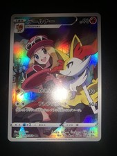 Braixen Illustration Japanese Card Pokemon Jap S11a 069/068