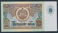 money Bulgaria 1990 Pick-number: 98a uncirculated 1990 50 Leva (10448035