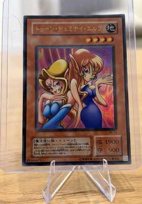 Toon Gemini Elf - Foil PE-10 Monster 1900 ATK 900 DEF Japanese - Yu-Gi-Oh! TCG