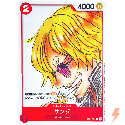 Sanji ST01-004 C FILM RED Finale Set - ONE PIECE Card Game