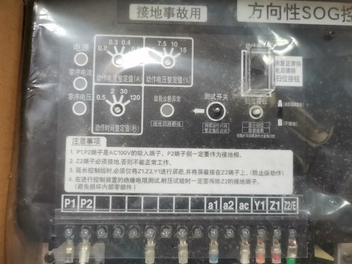 1PZ NUOVO CONTROLLO SOG LTR-P-YQ12 - Foto 3 di 5