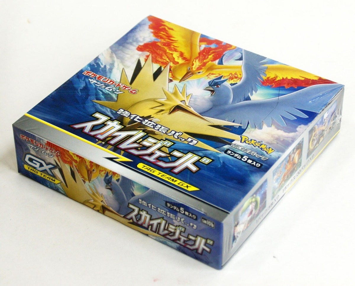 Pokemon Card Sun & Moon Sky Legend - Booster Box TCG 30 Pokemon Card Sun & Moon Sky Legend - Booster Box TCG 30