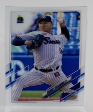 Naruki Terashima - 2021 Topps NPB Card #5 Tokyo Yakult Swallows 