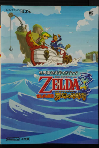 Legend of Zelda: Phantom Hourglass Guida ufficiale Nintendo GIAPPONE - Foto 1 di 12