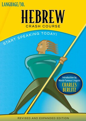 Hebrew Crash Course by LANGUAGE/30 (2 CDs) *NEW in BOX!*