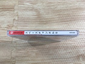 FJ2311 Space Channel 5 Dreamcast Japan