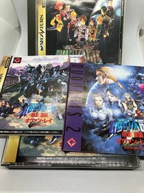 Quovadis 1 2 Sets Planet Assault Ovan Ray Sega Saturn Ss