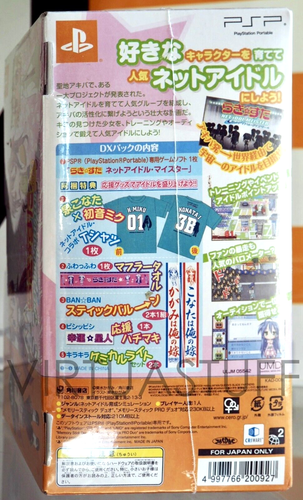 LUCKY STAR NET IDOL MEISTER, DX PACK LIMITED EDITION, SONY PSP JAPAN MARKET, NEW - Bild 3 von 7