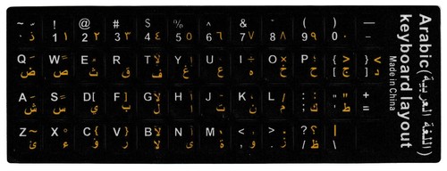 Keyboard Stickers UKRAINIAN RUSSIAN ARABIC FRENCH KOREAN JAPANESE QWERTY AZERTY - Picture 15 of 23