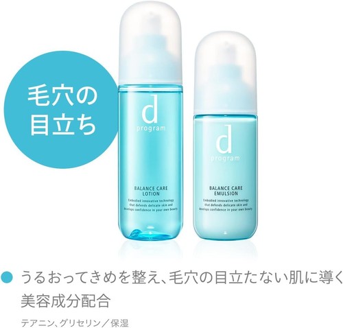 d Program Balance Care Lotion MB Toner Body 125mL shiseido - Picture 3 of 7