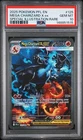 2025 POKEMON PFL EN-PHANTASMAL FLAMES #125 MEGA CHARIZARD X EX PSA 10