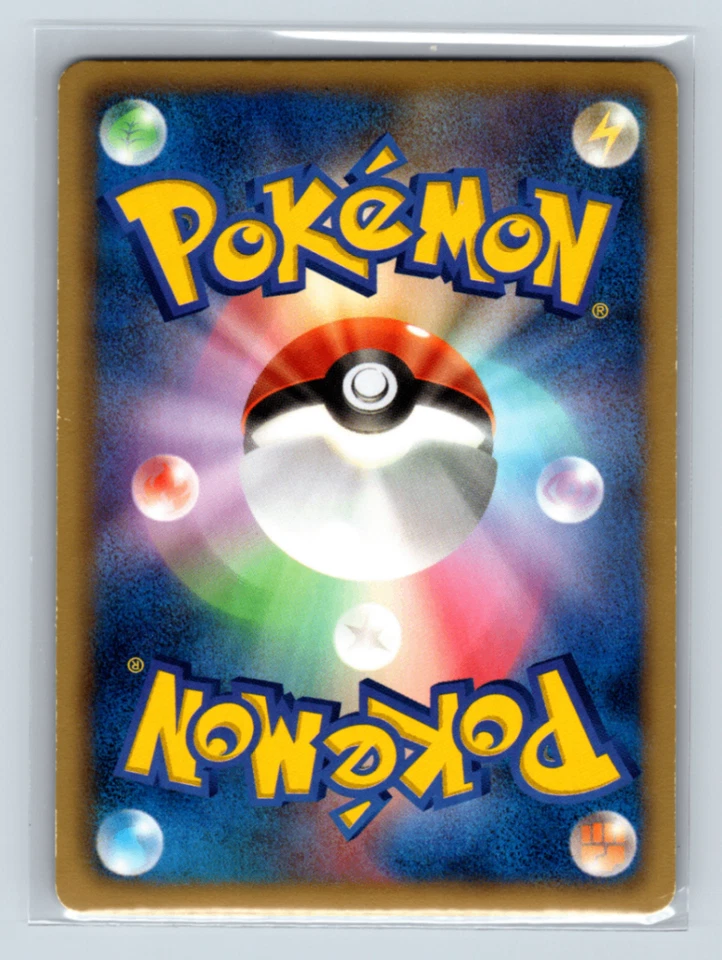 Crustle 038/059 BW6: Cold Flare Rare Holo Japanese Pokémon TCG NM Unlimited - Image 2 of 2