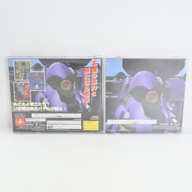 Sega Saturn SHIENRYU Spine * 3307 ss