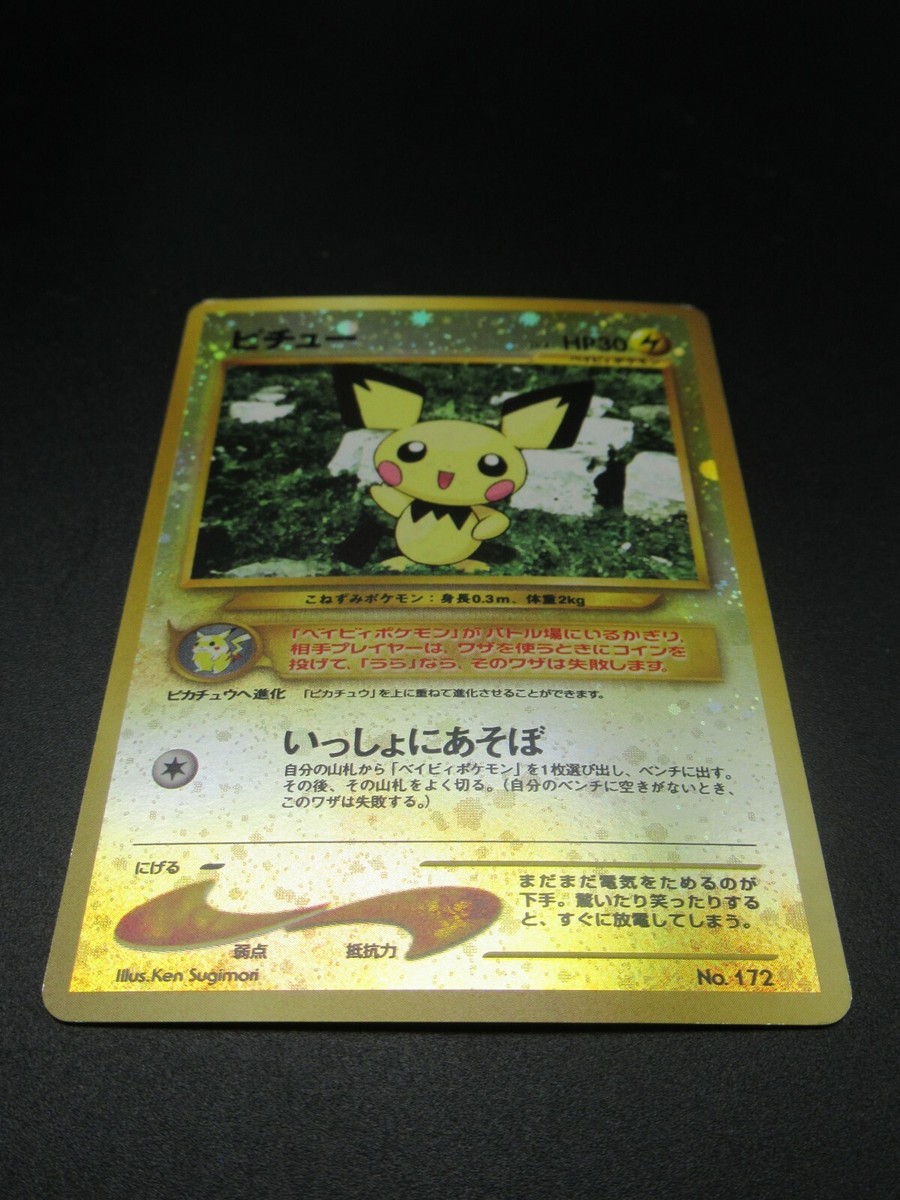 Pokemon Card Japanese Pichu No.172 Nintendo Holo Rare HP30