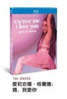 Ariana Grande: Excuse Me, I Love You (2020) 1-Disc   New Box Set