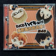Haikyu Haikyuu CD music TV anime SOUNDTRACK Haruichi Furudate / 4
