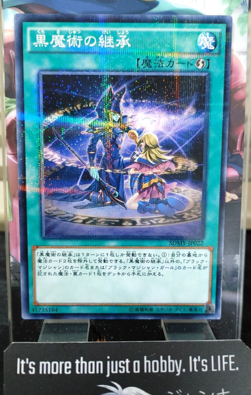 Dark Magic Inheritance Yu-Gi-Oh Yugioh SDMY-JP022 Parallel Konami JAPAN