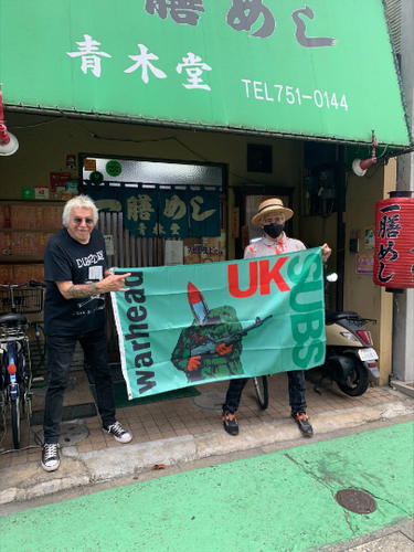 UK Subs Warhead Official Polyester 5'x3' Flag - EXCLUSIVE - Picture 6 of 6