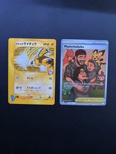 Pokemon TCG Lt Surges Raichu VS Series 053/141 First Edition Japanese 