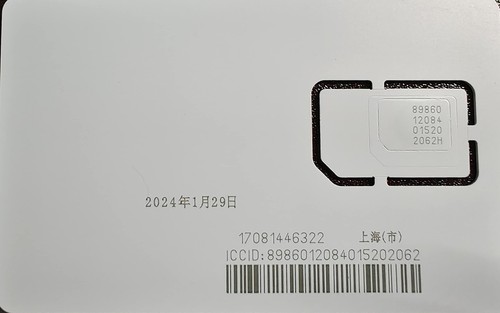 Carte SIM chinoise avec numéro de téléphone local Chine continentale avec téléphone local 283 - Photo 2 sur 8