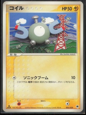 Magnemite 005/020 Silver Deck Kit Japanese NM