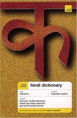 Teach Yourself Hindi and English Dictionary: Hindi-English/English-Hindi (Teach