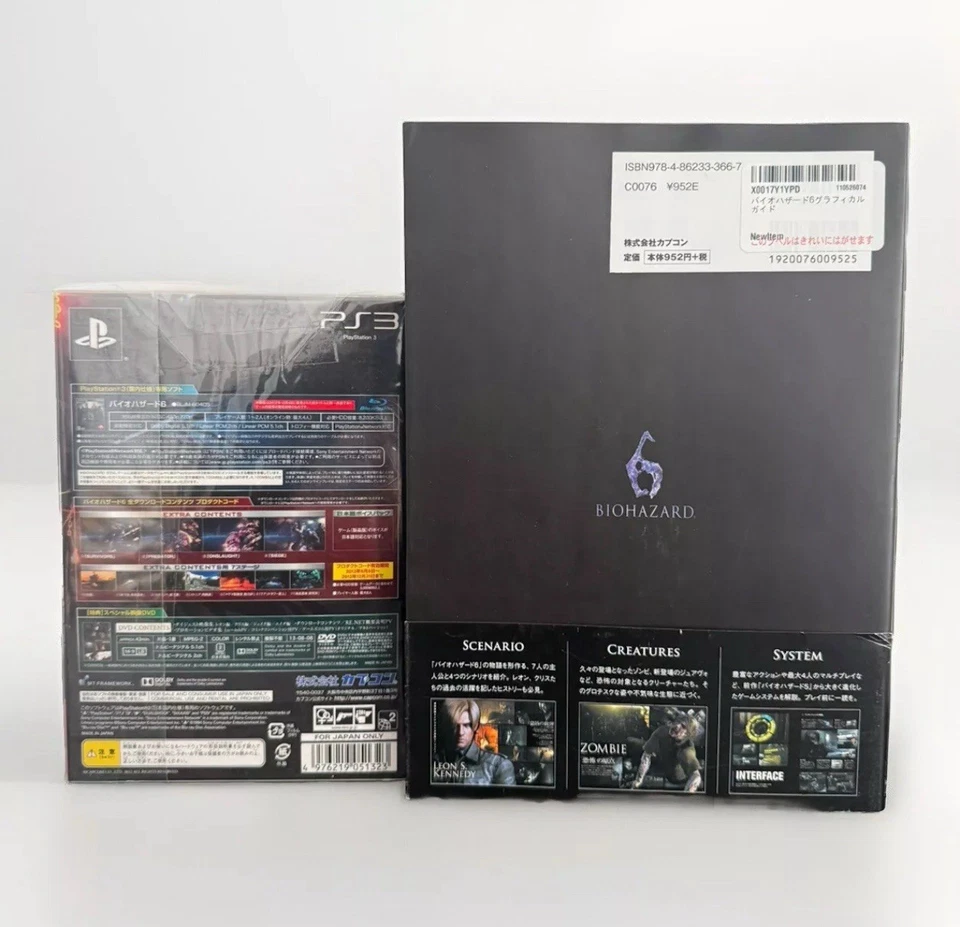 Biohazard 6 | Resident Evil PS3 Special Package (JPN) + Official Graphical Guide - Bild 2 von 4