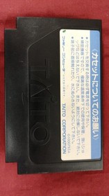 Famicom Software Model Power Blazer Taito FMx99