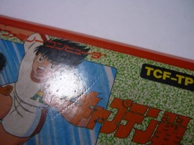 Captain Tsubasa FC Game for Famicom No Box Family Tested, Working Potential