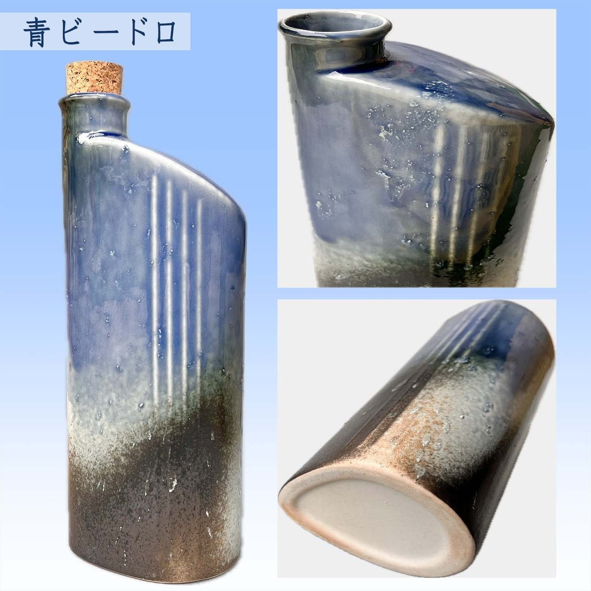 Shigaraki Ware Ceramic Water Radium Ion Bottle / Traditional