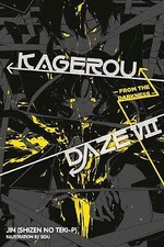 Image of Kagerou Daze  Vol. 7 (light novel): From the Darkness By Jin - New Copy - 978...