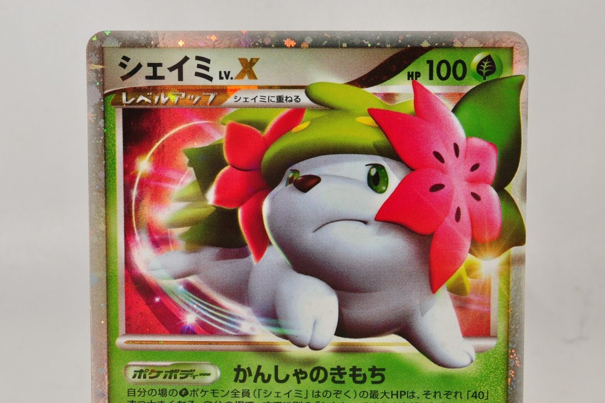 Pokemon card TCG Shaymin LV.X 012/092 Holo Rare Platinum