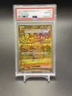 PSA 10 Pikachu ex Gold UR 236/187 sv8a Terastal Festival ex Japanese