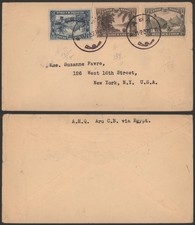 Belgian Congo 1937 - Cover to USA H942