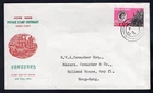HONG KONG 1962 FDC Cover; Postage Stamp Centenary