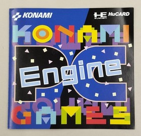 Konami Co., Ltd. Gradius HU Card