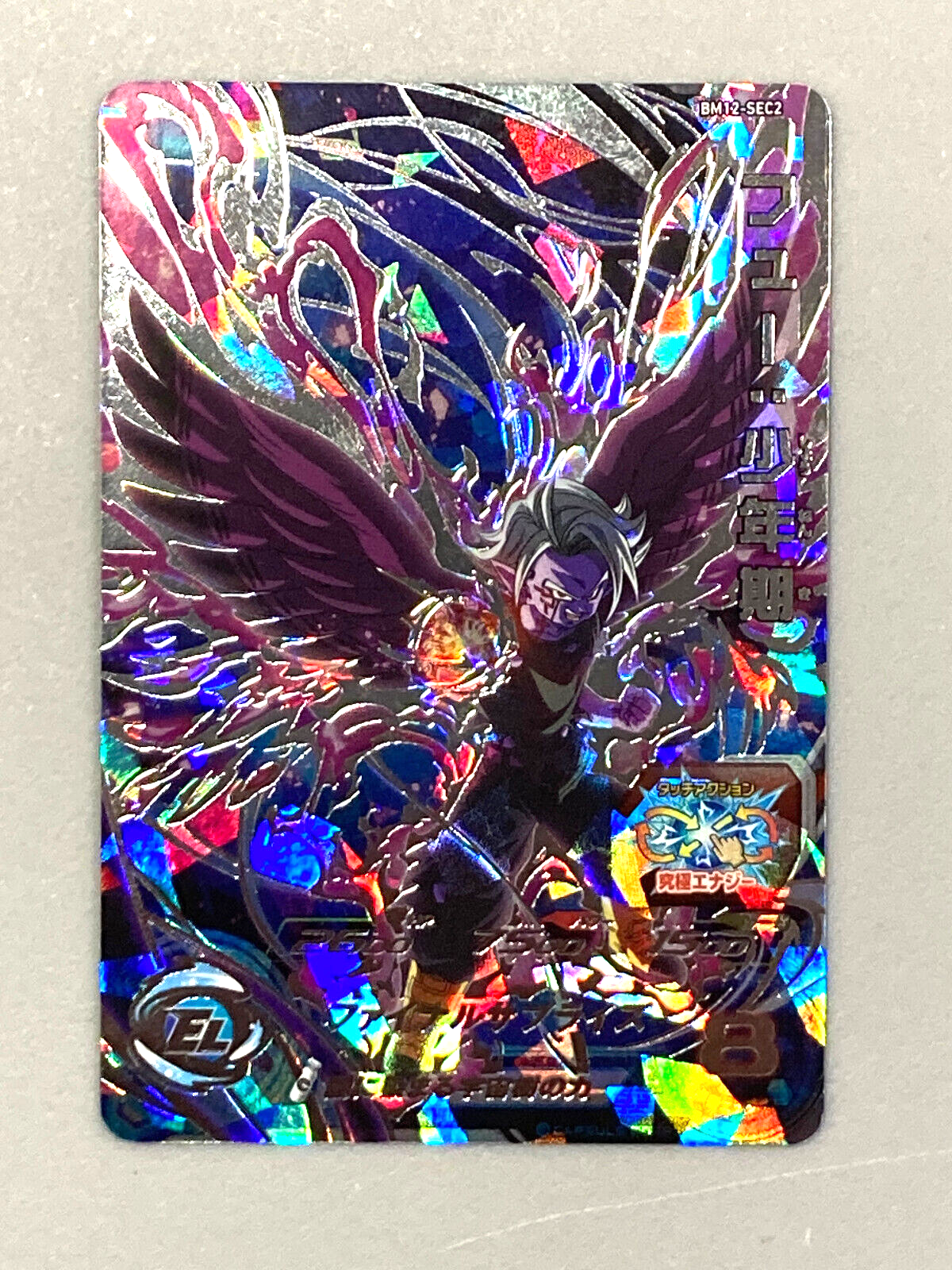 Picture 1 of 2