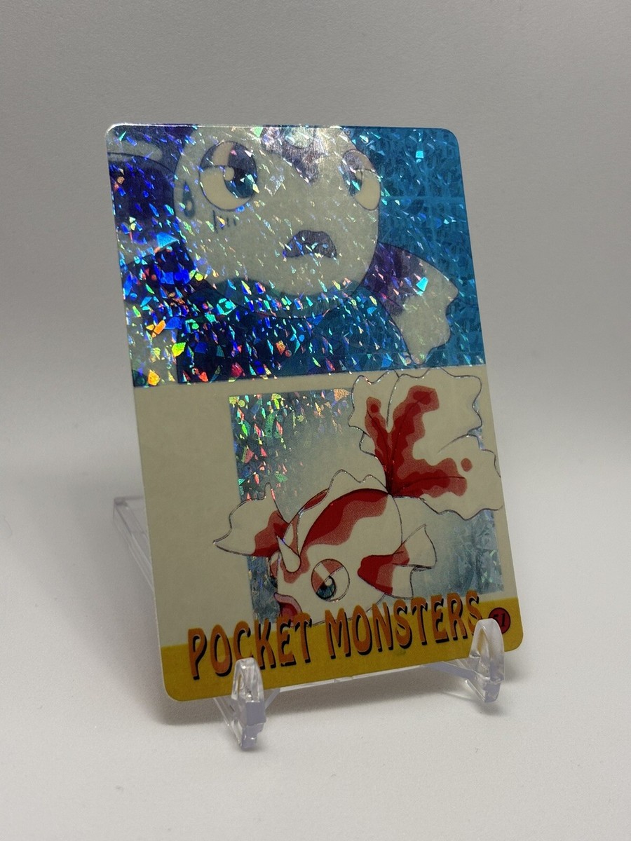 Vintage Pocket Monsters 90's Vending Machine Prism Sticker Card