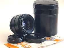 BelOMO MMZ Helios-44-2 58mm F/2.0, M42 mount, USSR Lens s/n: 83147597