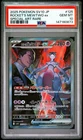 2025 POKEMON JPN GLORY OF TEAM ROCKET SPECIAL AR TEAM ROCKET'S MEWTWO EX PSA 10
