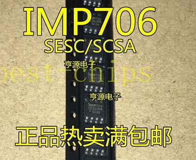 10 PCS IMP706TESA IMP706 706 SOP-8 LOW-POWER NEW   *tm