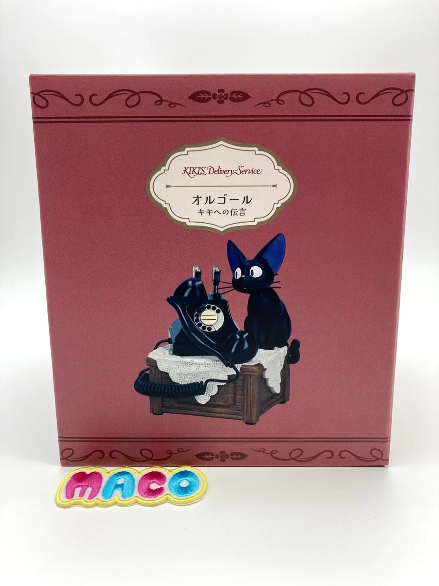 kiki s delivery service products for sale | eBay
