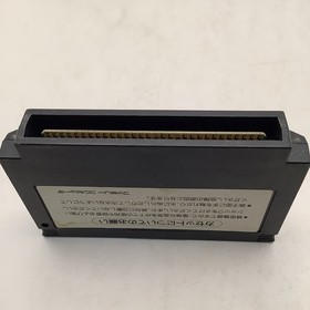 Famicom GOONIES 2 Cartridge Only Nintendo