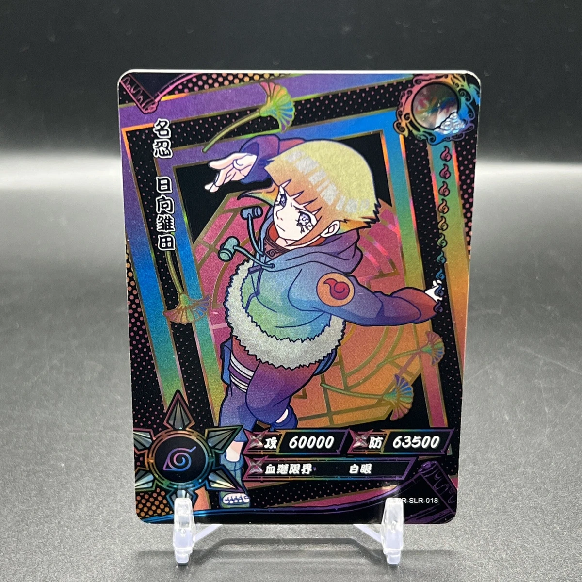 Hinata Hyuga Negative NR-SLR-018 Naruto Kayou Card | eBay
