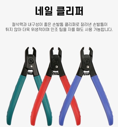 K-Beauty Jello Jello Nail Clipper Cutter - Picture 3 of 9