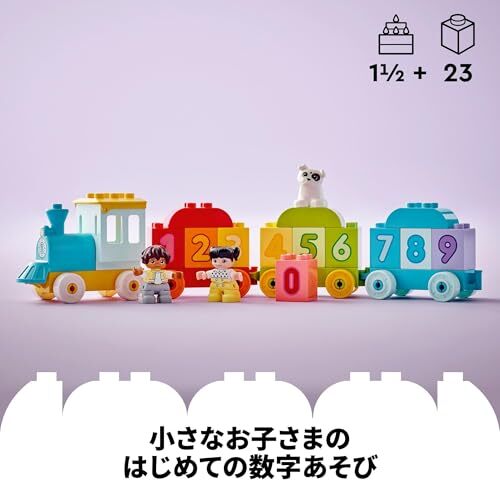 Lego 10954 Duplo My First Side Train from JP | eBay